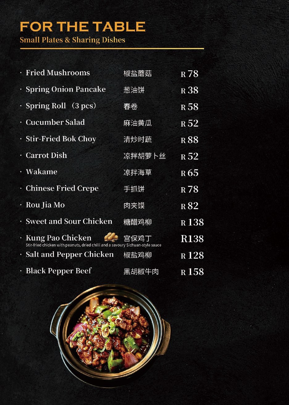 Tea & Antique menu page 6 of 12